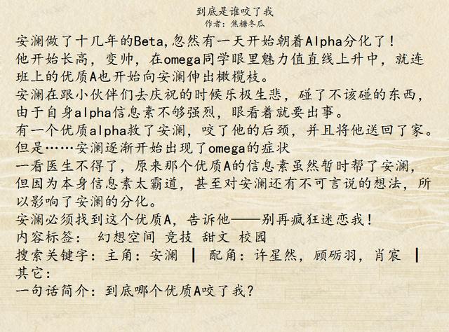 焦糖冬瓜