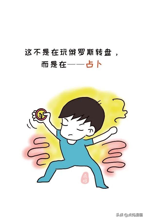 开学赶作业这件事 你家娃肯定没有我家娃奇葩 全网搜