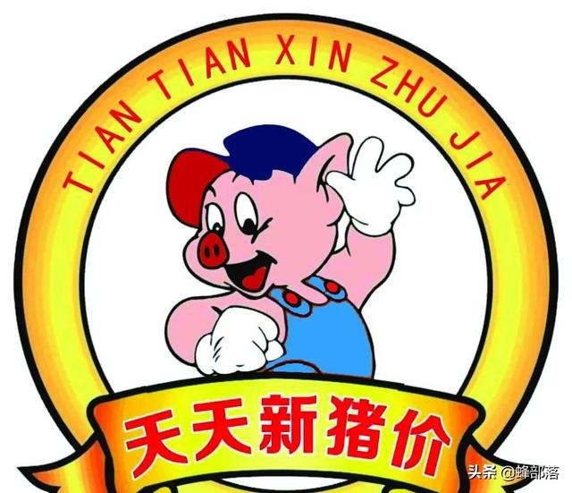 猪价6上7下跳跃饲料价原地踏步猪价小幅震荡后必大涨为啥