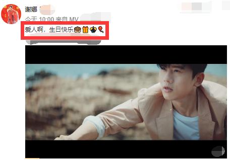 「深度好文」谢娜的老公叫什么(谢娜的老公叫什么名字)