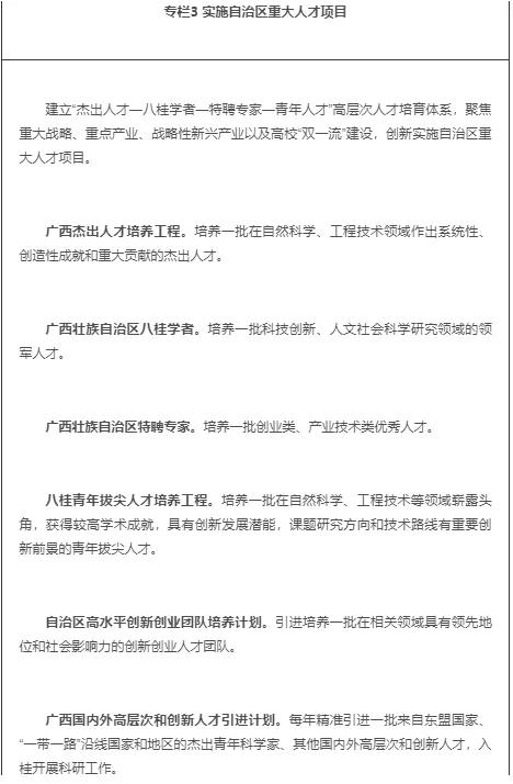 什么是尾矿库尾水