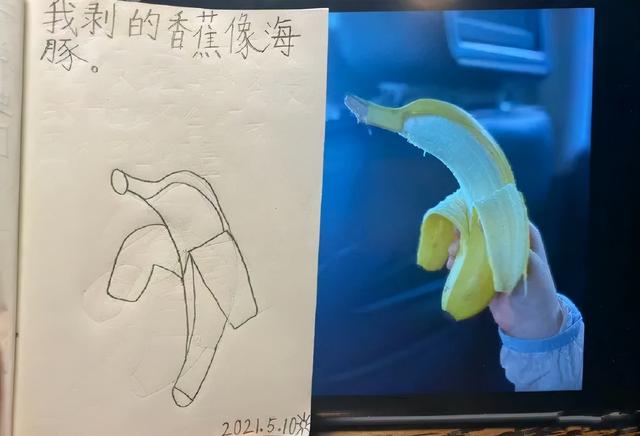 “小朋友写的日记能有多可爱？？​想象力丰富又有趣！”