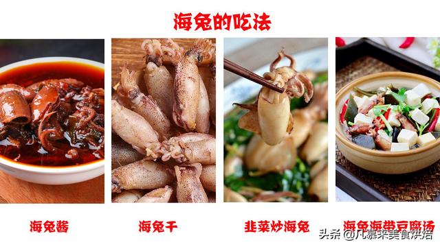 墨鱼