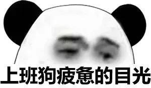 失眠的图片配图深夜关于失眠的表情包