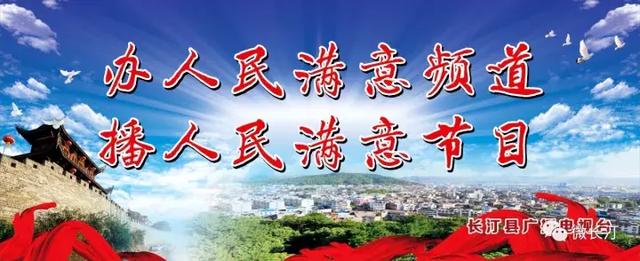 陳炳林風水