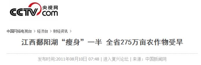 总投资超1500亿，江西开凿“赣粤大运河”的三大意义