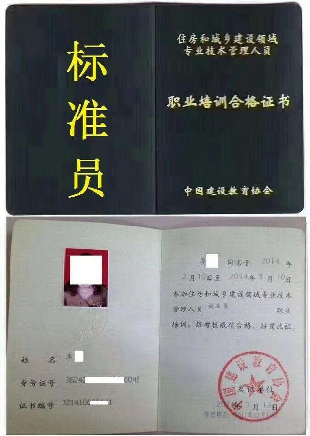 生活中，标准员考了有什么作用？有什么好处？