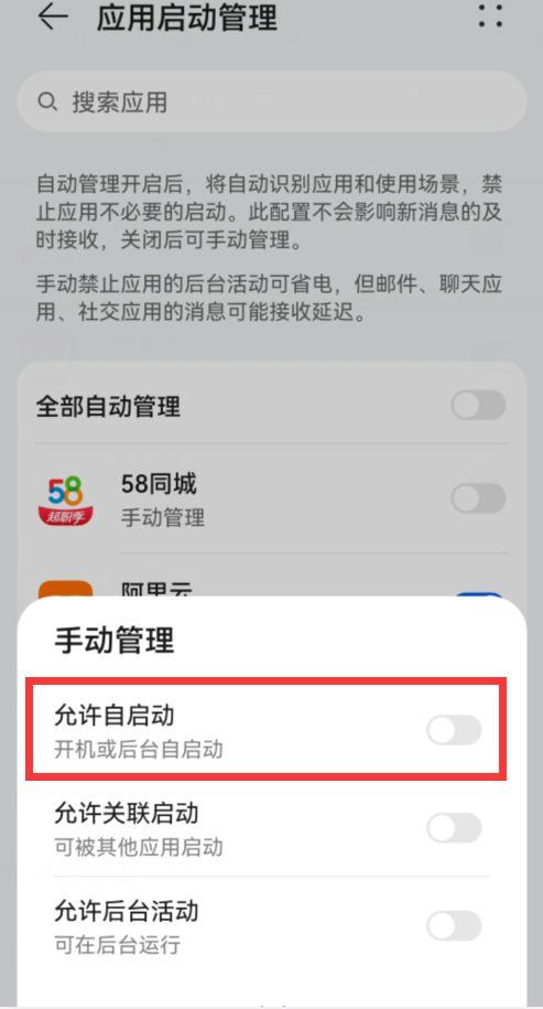 手机卡到怀疑人生？关掉这6个开关轻松解决