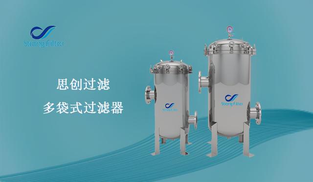 广东不锈钢过滤机多少钱