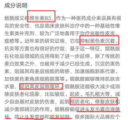 凡士林身体乳长