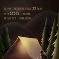 颜哥哥14