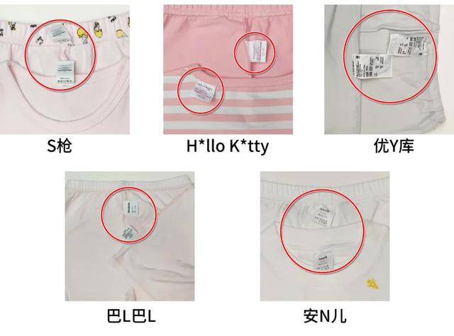 三枪保暖内衣