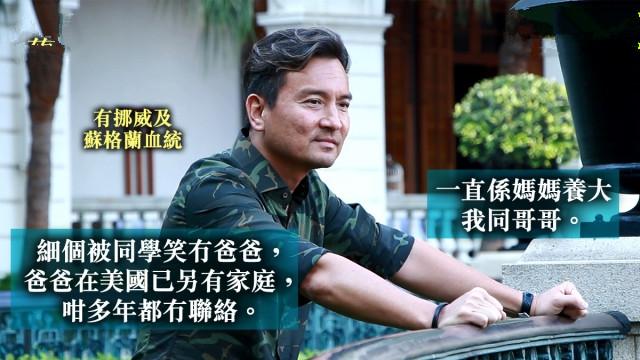 TVB金牌绿叶称赚到的钱够用未来20年，坦言从10岁起就未缺过女友