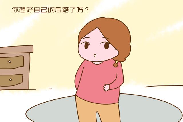 孕期是辞职or继续上班？选不好影响孕妈好几年