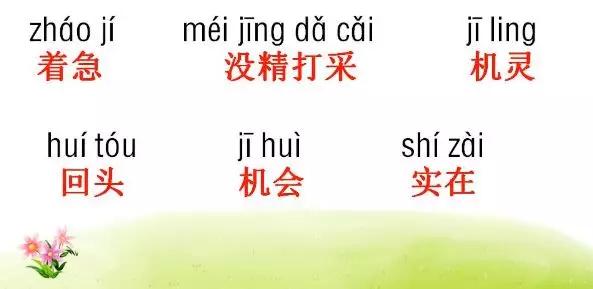 滔字组词