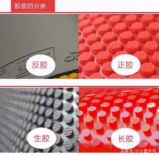 反胶和正胶的图片区别,灌胶_大山谷图库