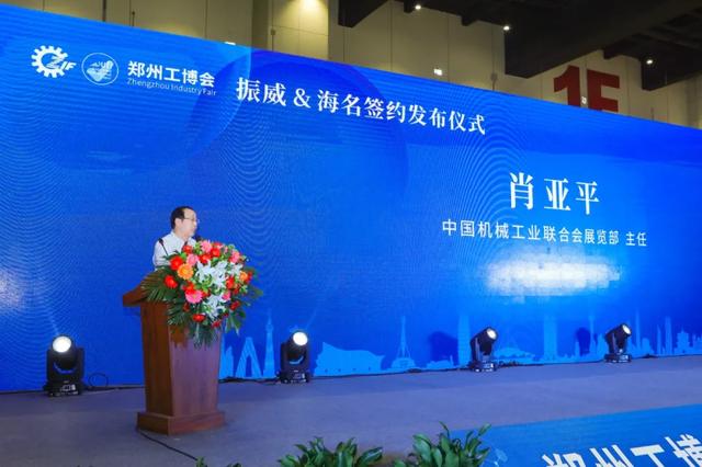 郑州国产工业机械展