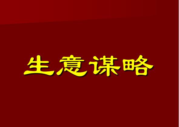 口碑营销案例,口碑营销案例分析ppt