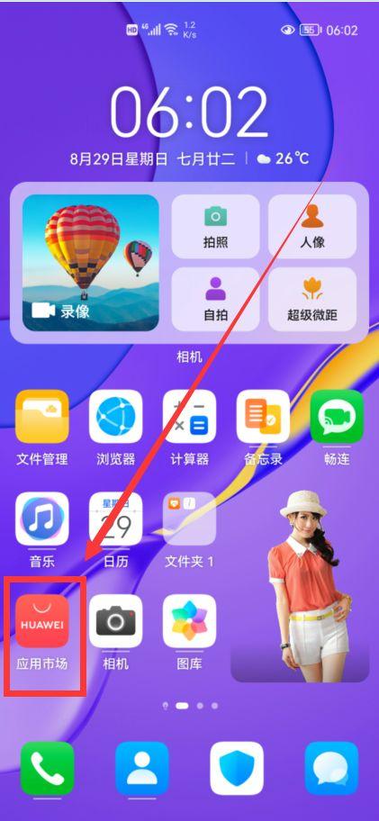 手机卡到怀疑人生？关掉这6个开关轻松解决