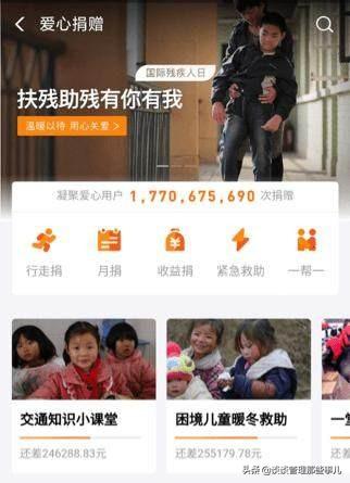淘宝信用分怎么提高（最快提升芝麻信用分的方法）(2)