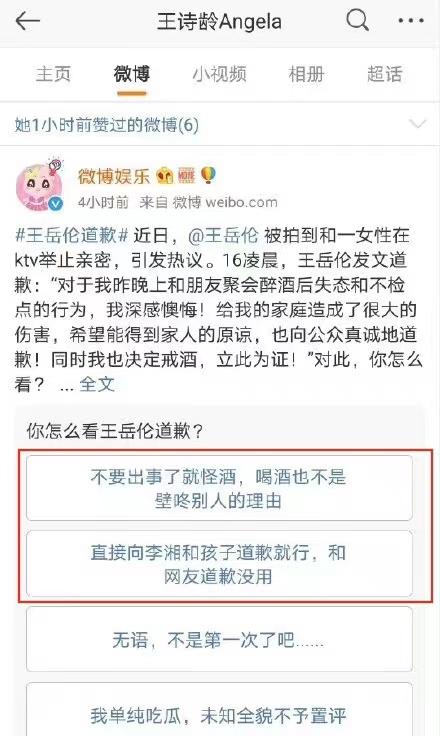 离婚9个月，李湘和王岳伦放飞自我，12岁的王诗龄却打出一副王炸