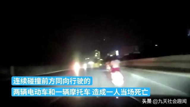 广西男子酒后炫车技，女伴哭喊尖叫无法制止，连撞3车1人当场身亡