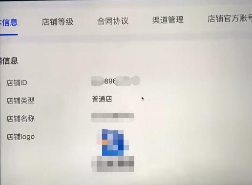 [遇见安卓群爆爆粉]，微信小店批量发货