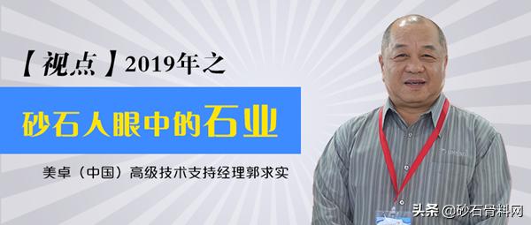 关于美卓颚式破碎机出料口尺寸测量的信息