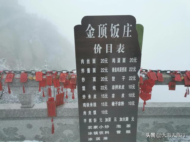 老君山在什么地方