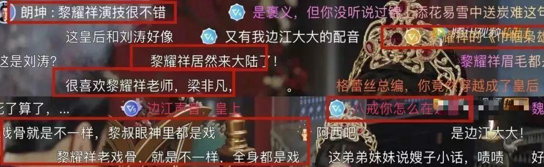 TVB三届视帝为《凤弈》作配，演技碾压全员，成第二个佘诗曼？