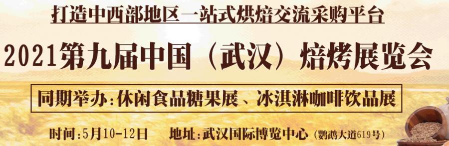 纸箱机械展济南