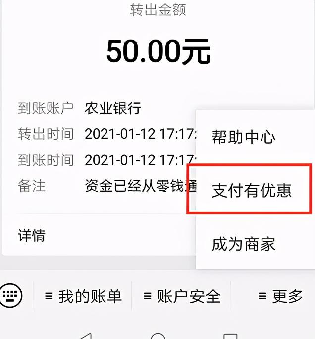 12个鲜为人知的微信小技巧，实用强大，有你在用的吗