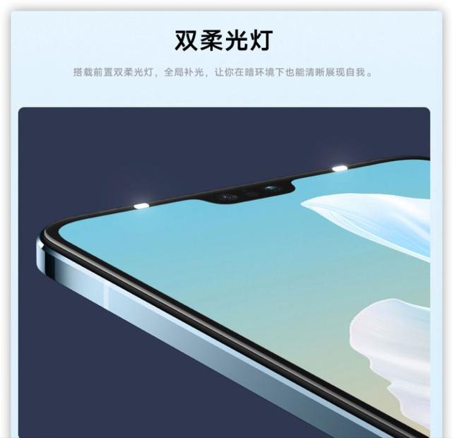2021年8月开学季高性价比手机推荐