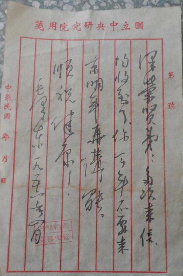 毛主席数次拒绝堂弟毛泽荣进京，1972年见面后埋怨：怎么才来看我