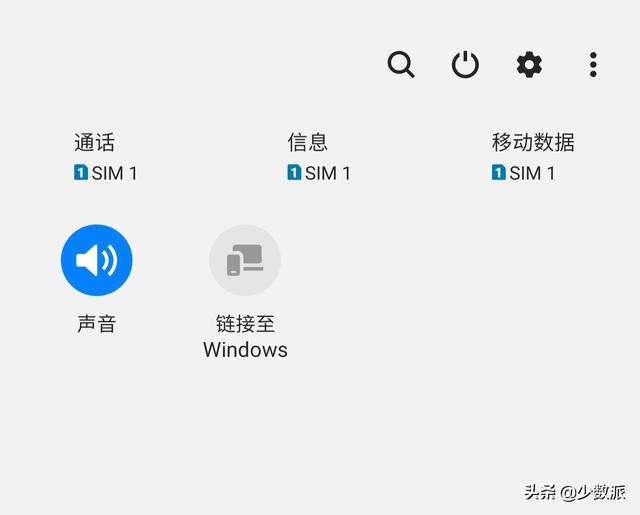 [安卓骑士微商一键标记已读]，三星微信锁屏来消息怎么亮屏提醒