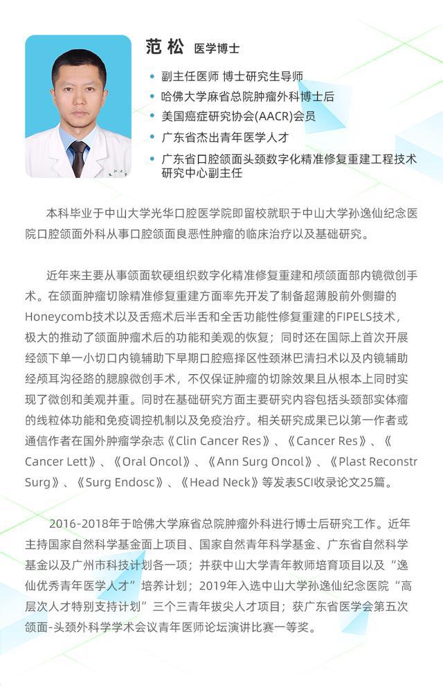 牙源性角化囊肿术后多久复查