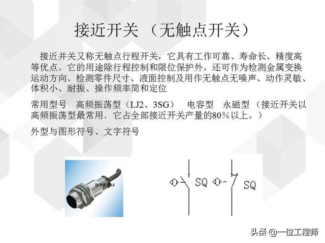 低压配电柜电路图符号大全,低压配电柜电路图,结构及其工作原理