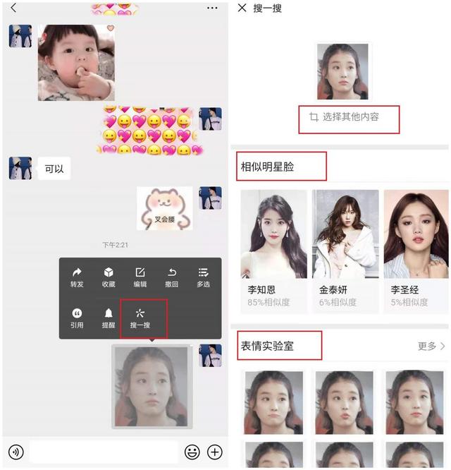 抖音怎么留微信号不会被检测（可以通过抖音加微信号吗）