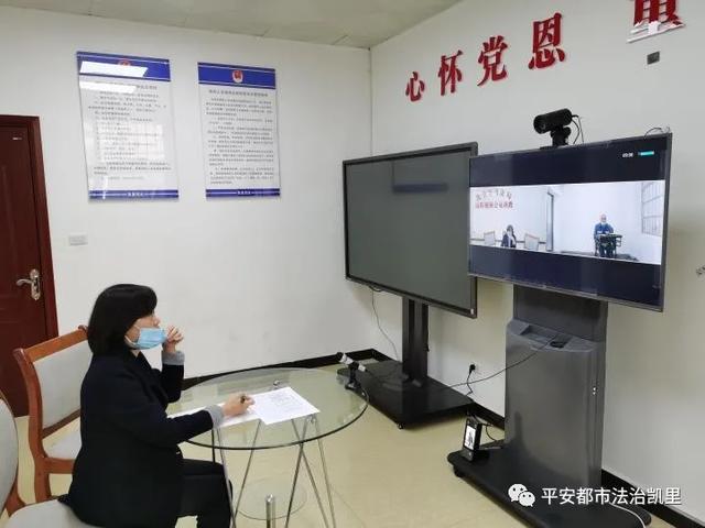 在线法律援助中心