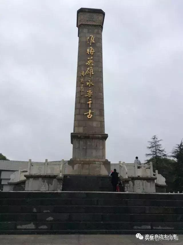 商丘旅游景点