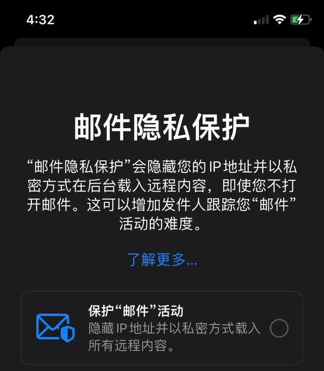 iOS15.2 第二个大版本更新推出！腾讯音乐和 Apple Music 达成合作
