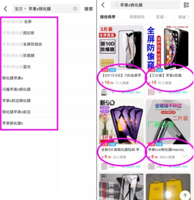 怎么做闲鱼卖东西（怎么做闲鱼卖东西赚佣金）