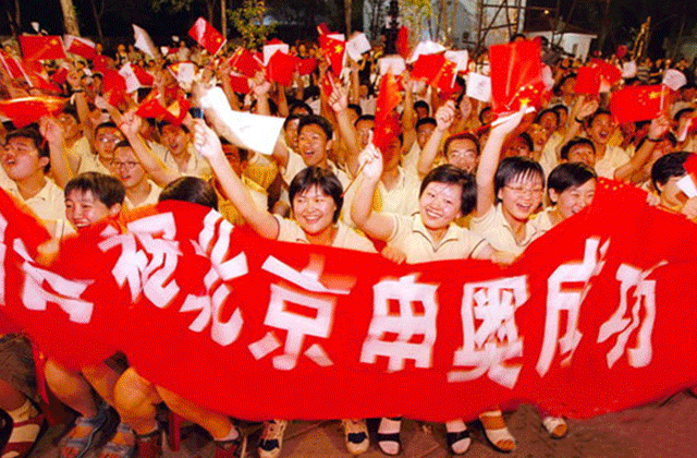 刘淇:北京申奥失败的那个夜晚，外国媒体说了句话