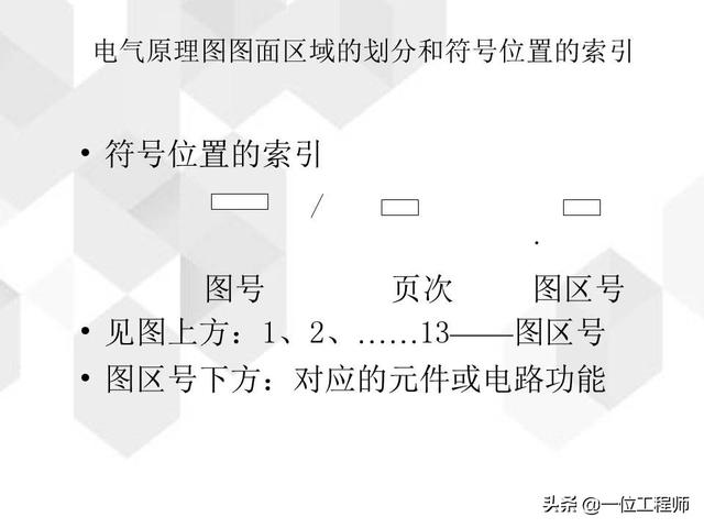 低压配电柜电路图符号大全,低压配电柜电路图,结构及其工作原理