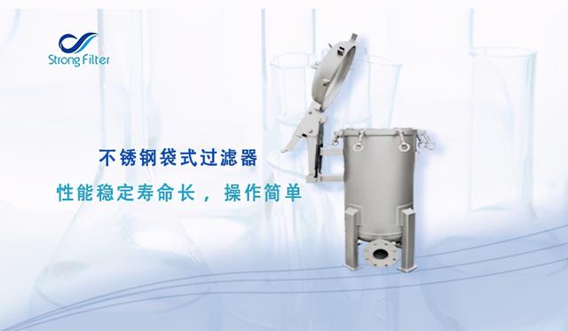 大型高精度白酒过滤机