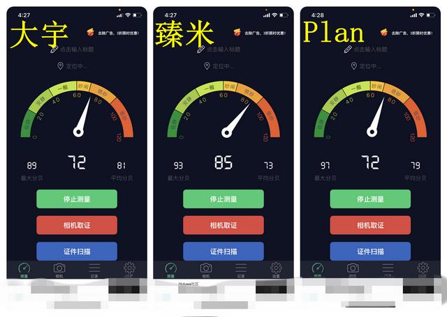 大宇破碎机视频