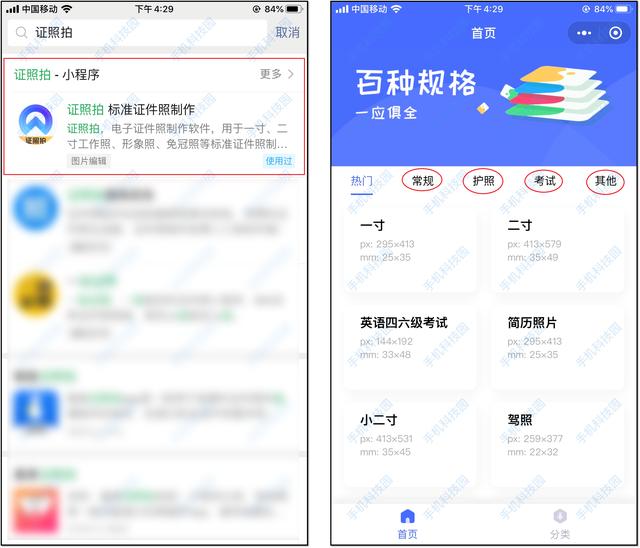 4个不太正经的微信冷知识，个个都很实用，你可能从来没用过