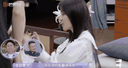 隔壁老樊被爆渣男，李莎旻子知情还能爱下去？这是顶级恋爱脑吧