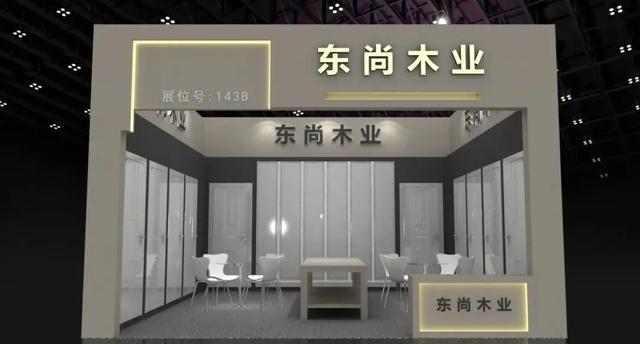 2018木工机械展郑州