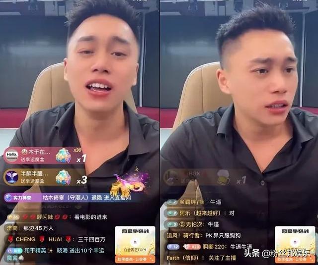 6个月挣了6000万，网红刘二狗自曝PK无敌手，一个电话平台改礼物